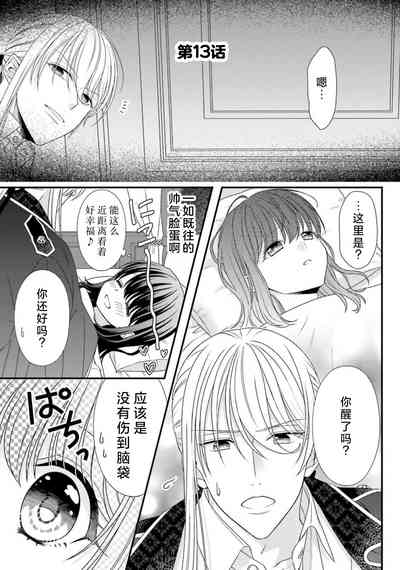 第335页图