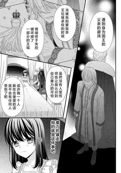 第343页图