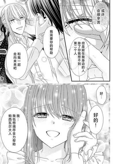 第347页图