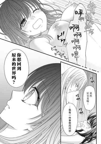 第359页图