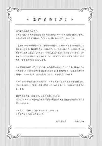 第375页图