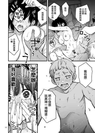 第63页图