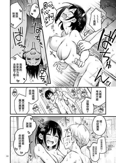 第67页图