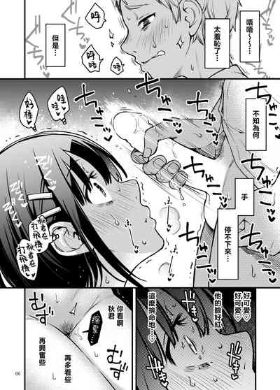 第87页图