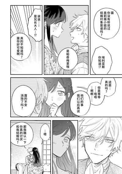 第111頁圖