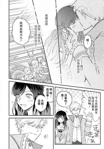 第71頁圖