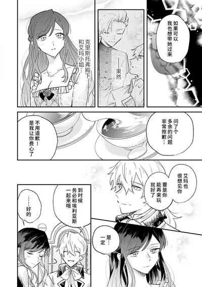 第75頁圖