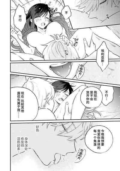第91頁圖