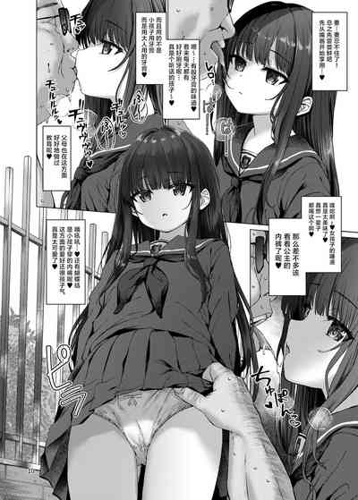 第7頁圖
