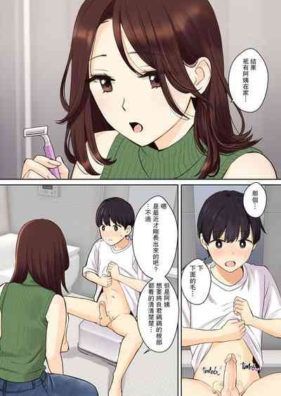 第7頁圖