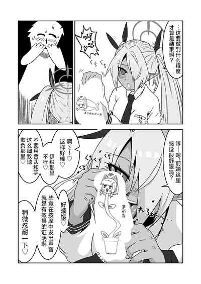 第11頁圖
