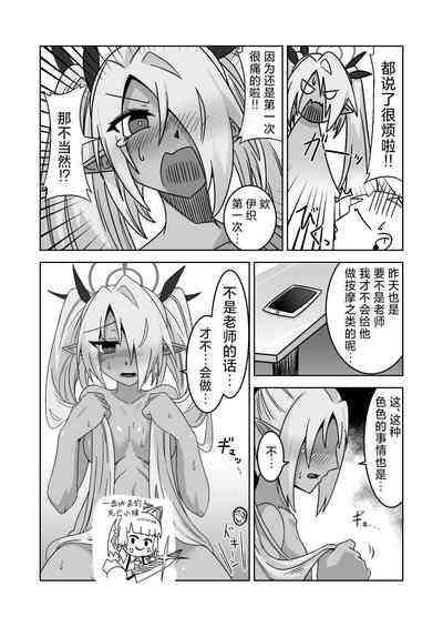 第19頁圖