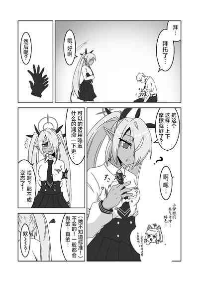 第7頁圖