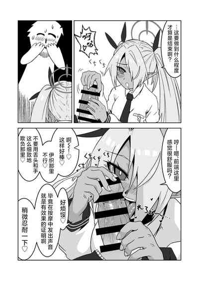 第11頁圖
