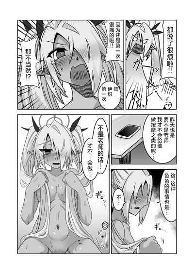 第19頁圖
