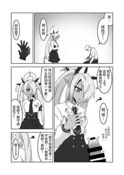 第7頁圖