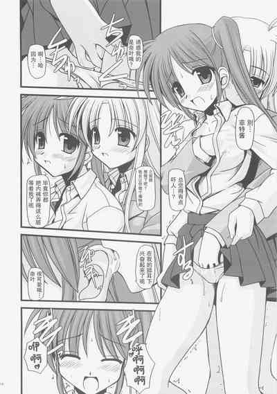 第15页图