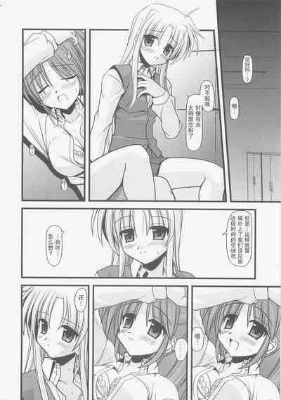 第23页图