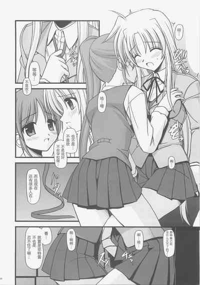 第7页图