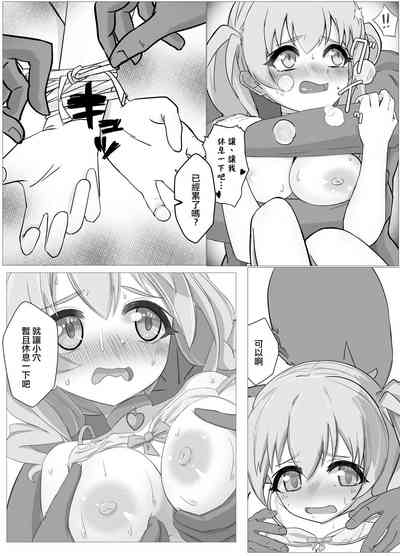 第7页图