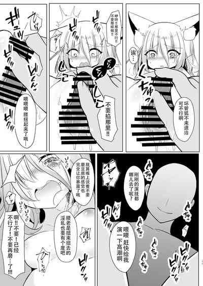 第11頁圖