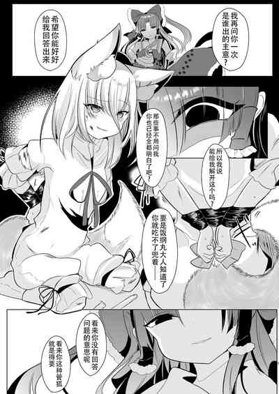 第3頁圖