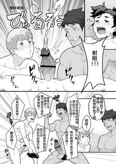 第11頁圖