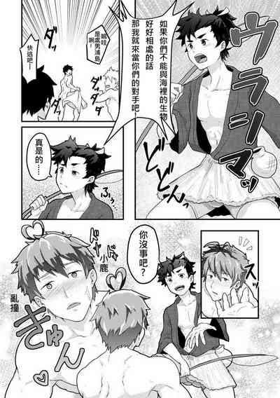 第3頁圖