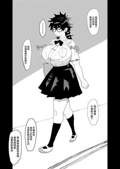 第3页图