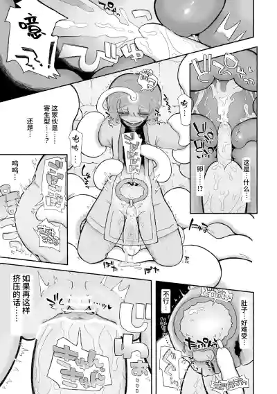 第11页图