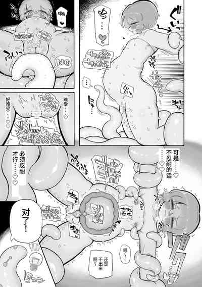 第23页图