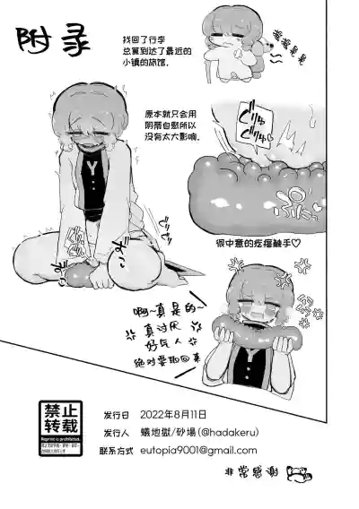 第35页图