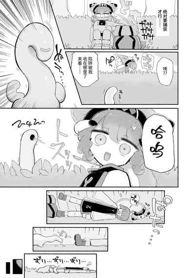 第7页图