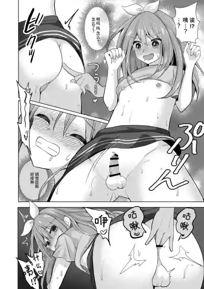 第23页图