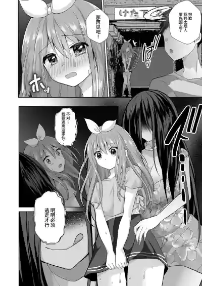 第31页图