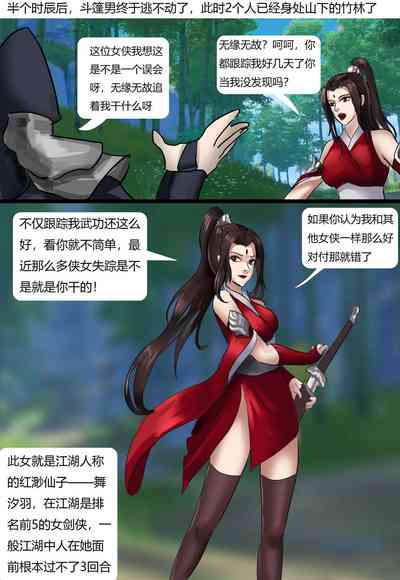 第3頁圖