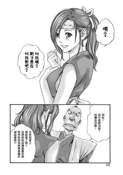 第103頁圖