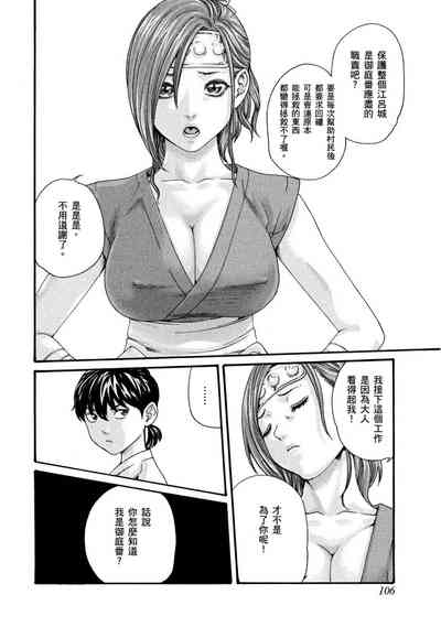 第107頁圖