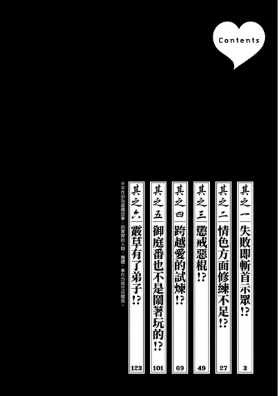 第3頁圖