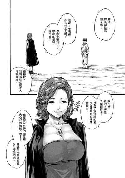 第67頁圖