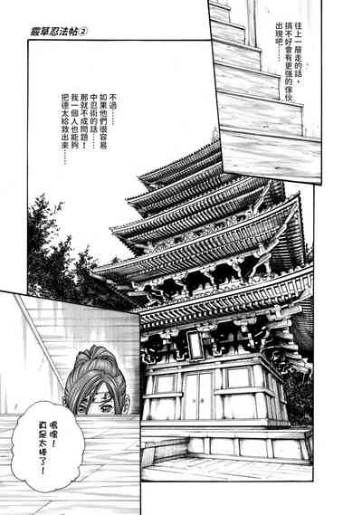 第103页图