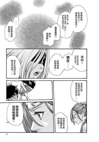 第11页图
