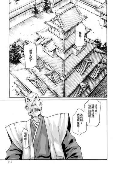 第143页图