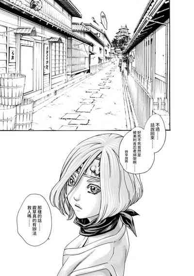 第23页图