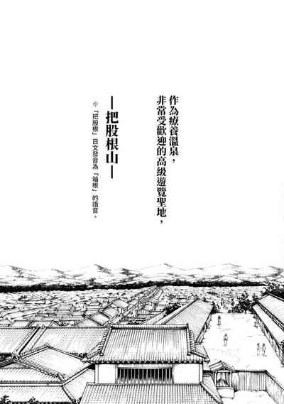 第27页图