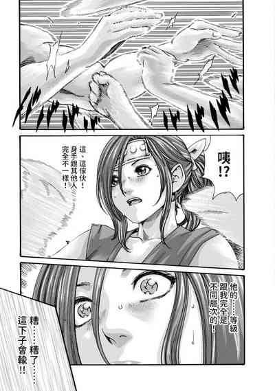 第35页图