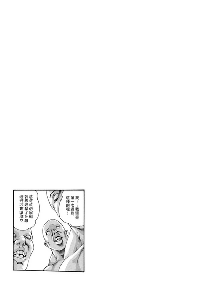 第75页图