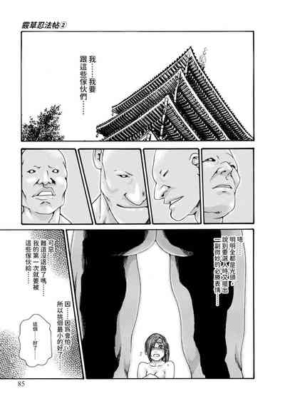 第87页图