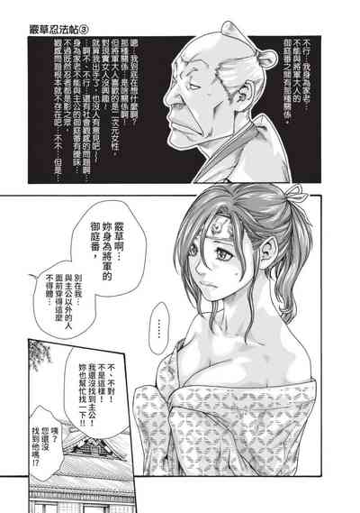第111頁圖