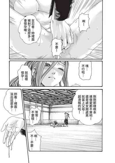 第79頁圖